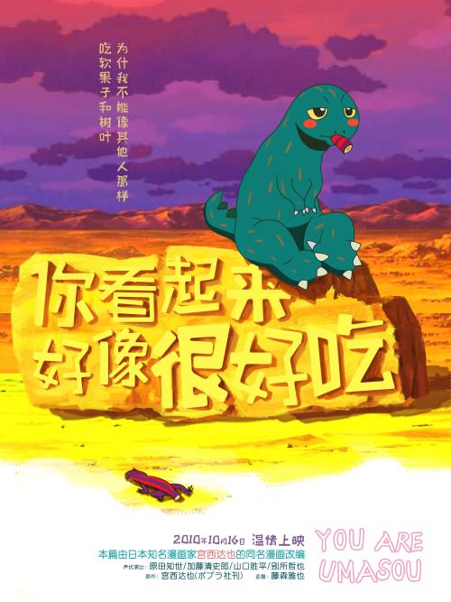 怎么办假凤凰城大学文凭毕业证